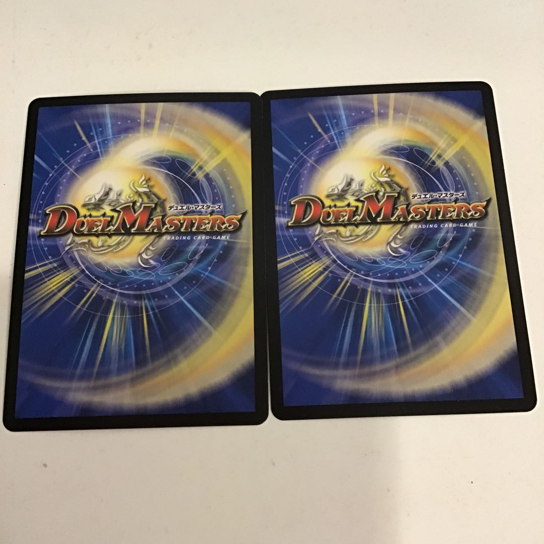 ハンニバル様専用 「影斬」の鬼 ドクガン竜 2枚