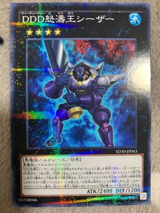 King of Games (i.e. rock-paper-scissors game)