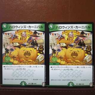 みなみさん専用　セット割引　ハロウィンズ・カーニバル