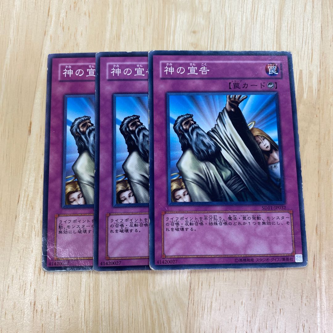 Solemn Judgment Normal