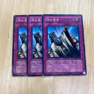 Solemn Judgment Normal