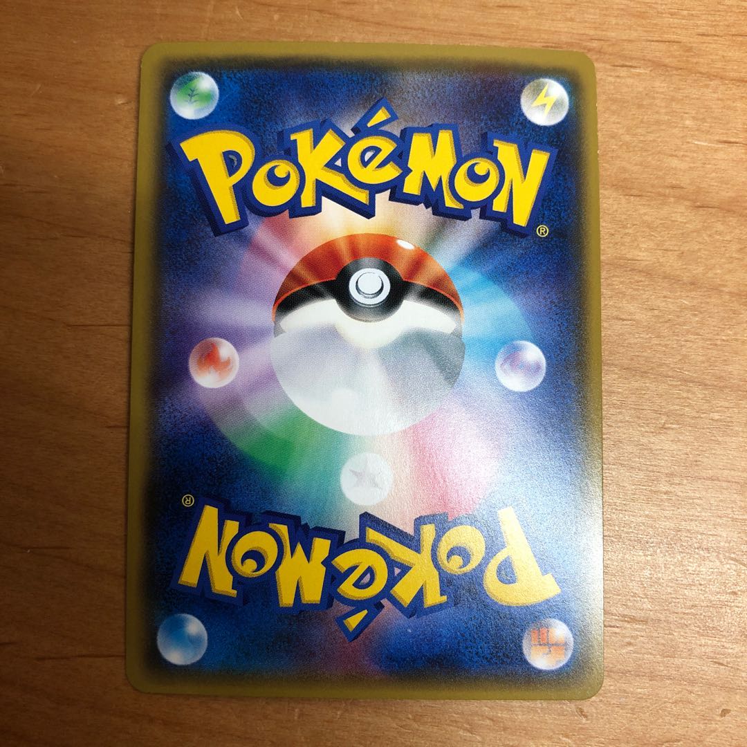 ピカチュウ みんなでいわう PROMO 2枚セット よみさん専用