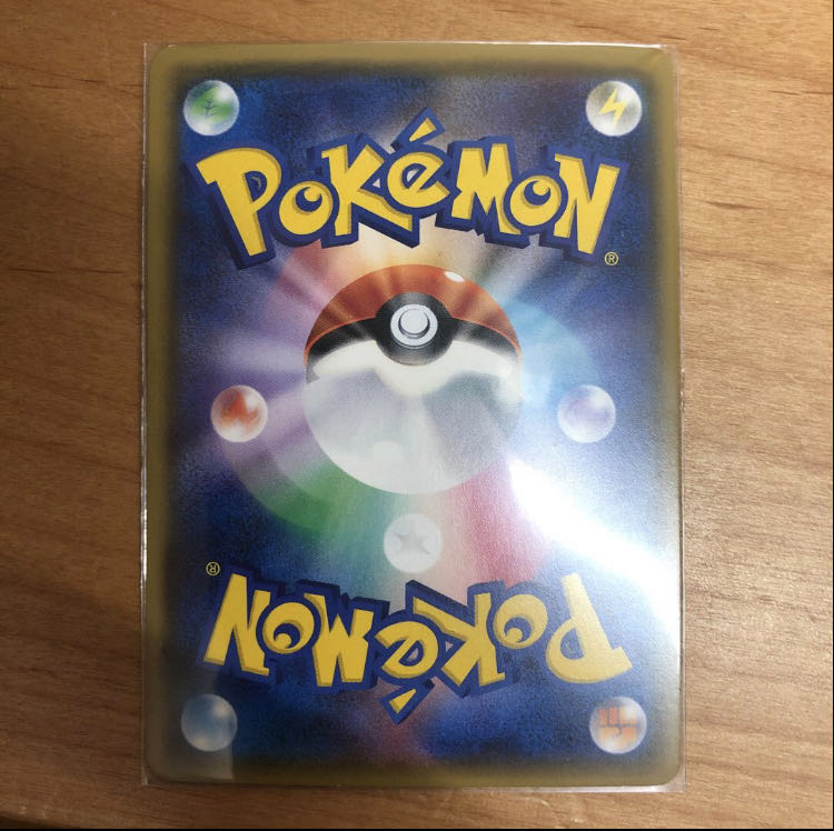 ピカチュウ みんなでいわう PROMO 2枚セット よみさん専用