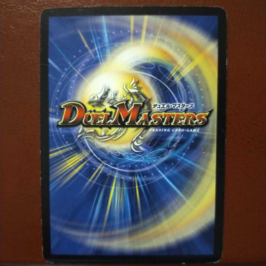 Discount on old5548 set Mind Capture