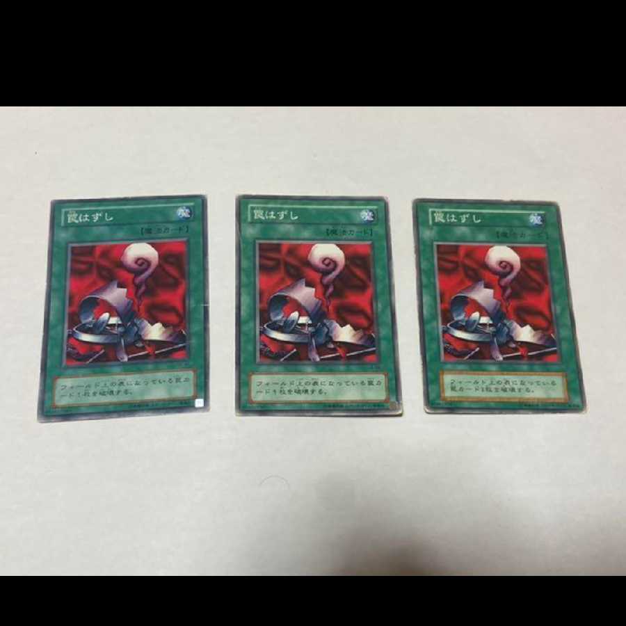 Yu-Gi-Oh! Remove Trap, 3 cards, model no. A-1351