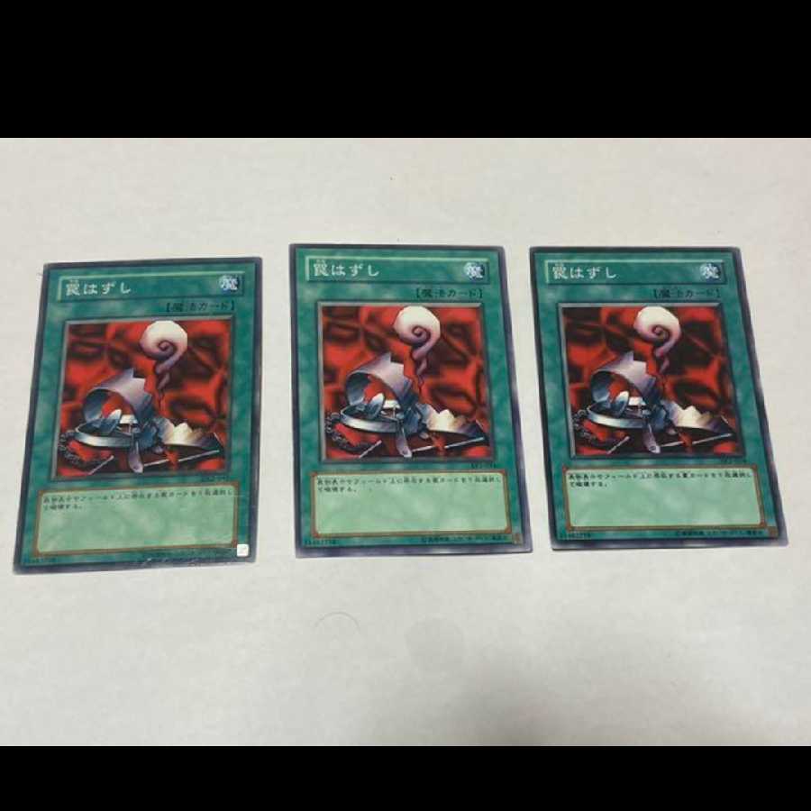 Yu-Gi-Oh! Remove Trap, 3 cards, model no. A-1351