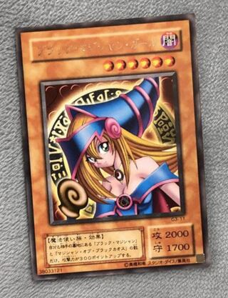 Rare Girl Black Magician Girl G3