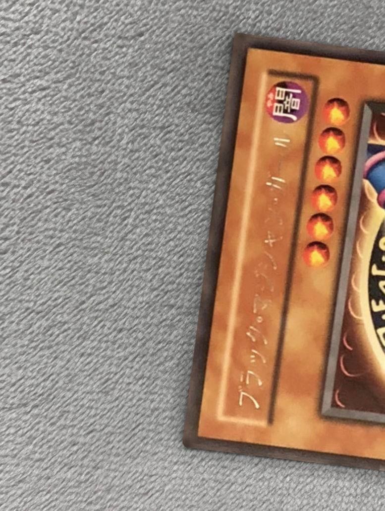 Rare Girl Black Magician Girl G3