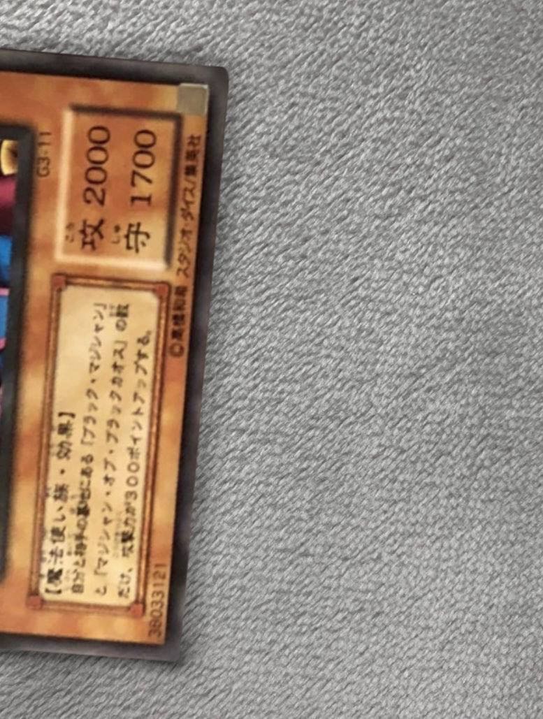 Rare Girl Black Magician Girl G3