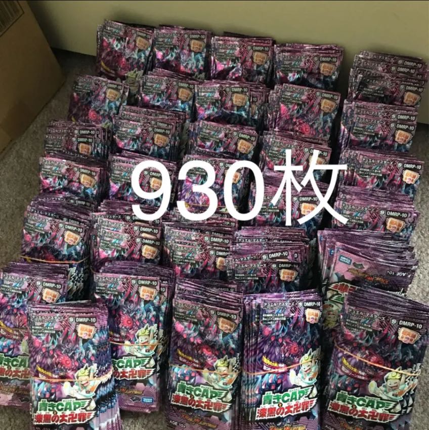 デュエマ 空パック 930枚 ウェイボール 1枚 イグゾーストフォー2枚 30枚