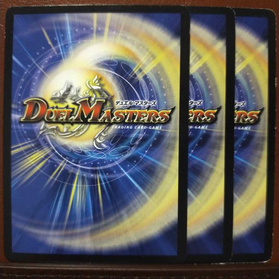 old5555 set discount Leaf Storm Trap