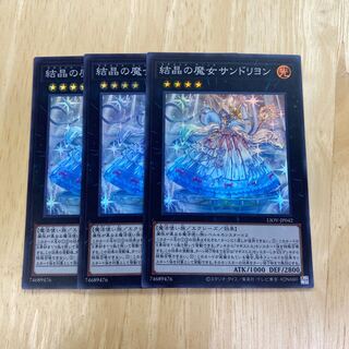 Rilliona, the Wondrous Magistus Witch Wardrobe Super Rare