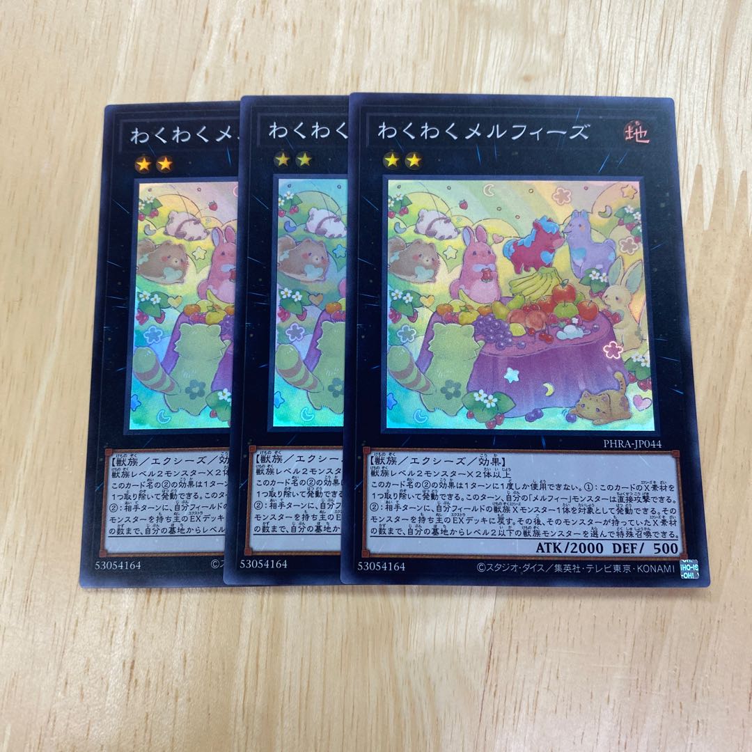 Joyous Melffys Super Rare