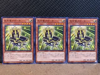 【ぽぽたん】遊戯王 10597 光天使スローネ 3枚 ノーマル