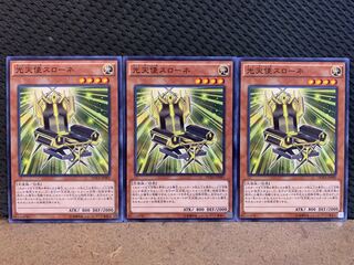 【ぽぽたん】遊戯王 10501 光天使スローネ 3枚 ノーマル