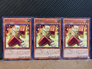 【ぽぽたん】遊戯王 10516 BOXサー 3枚 ノーマル