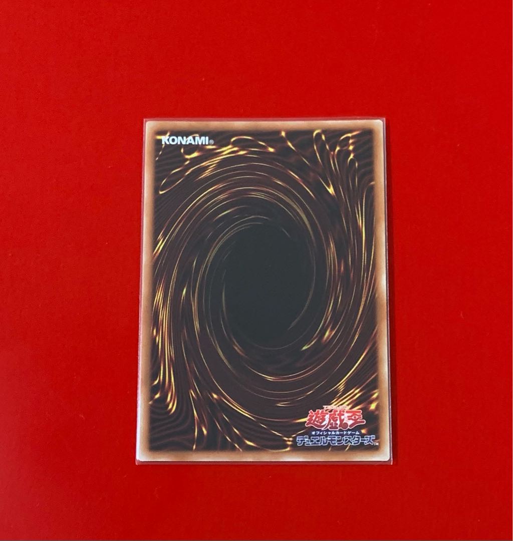 青眼の究極亜竜 20thシークレットレア 20TH-JPC00