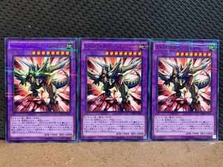 【ぽぽたん】遊戯王 10536 ビーストアイズ・ペンデュラム・ドラゴン 3枚