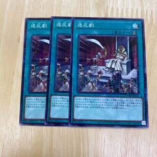 Rebellion Millennium