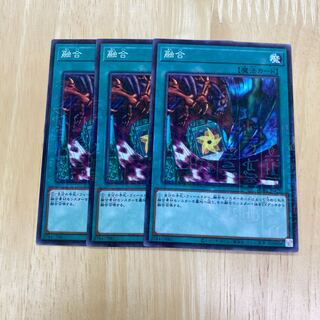 融合 ミレニアム