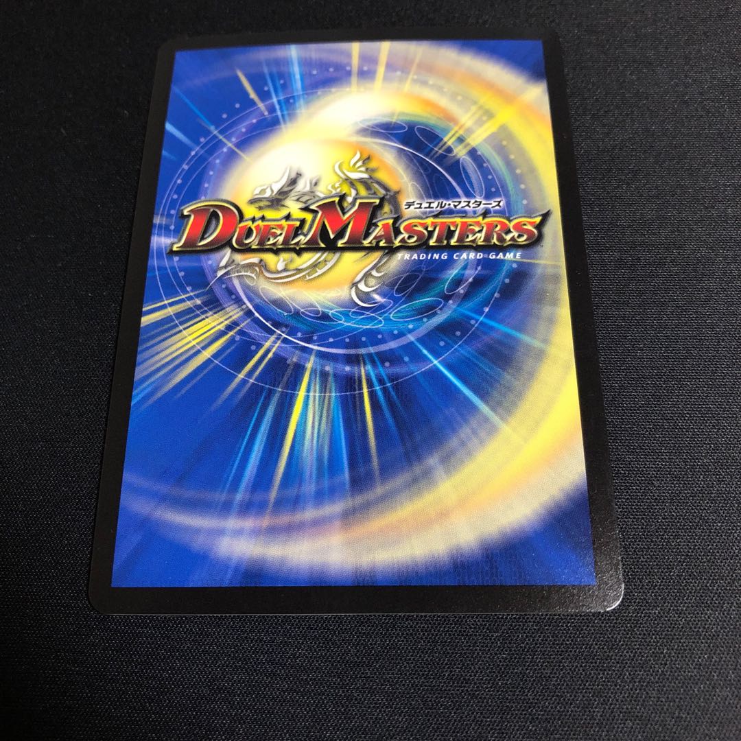 怒流牙 サイゾウミスト VR