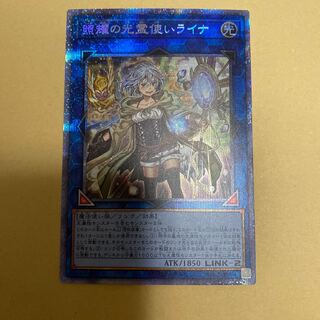 照耀の光霊使いライナ プリズマティックシークレットレア