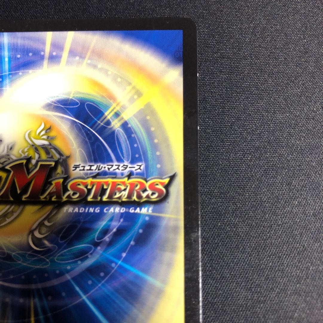 暗黒鎧 ダースシスK