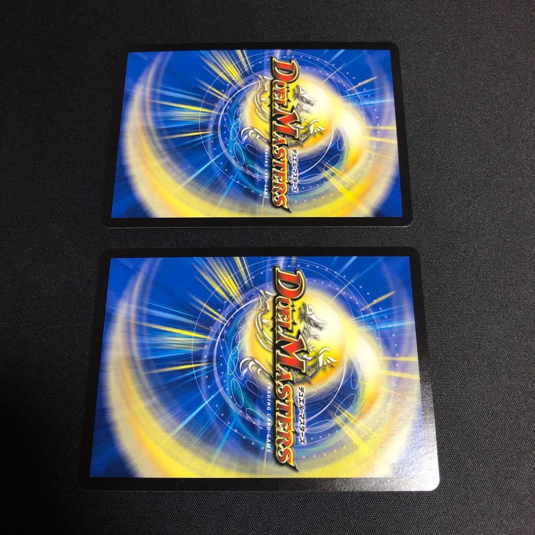 極幻空 ザハ・エルハ