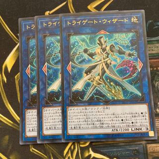 マドレース162トライゲート・ウィザード ウルトラレア