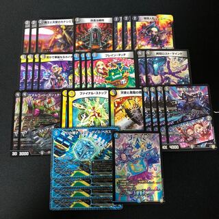 ドロマーハンデス　値下げ済み