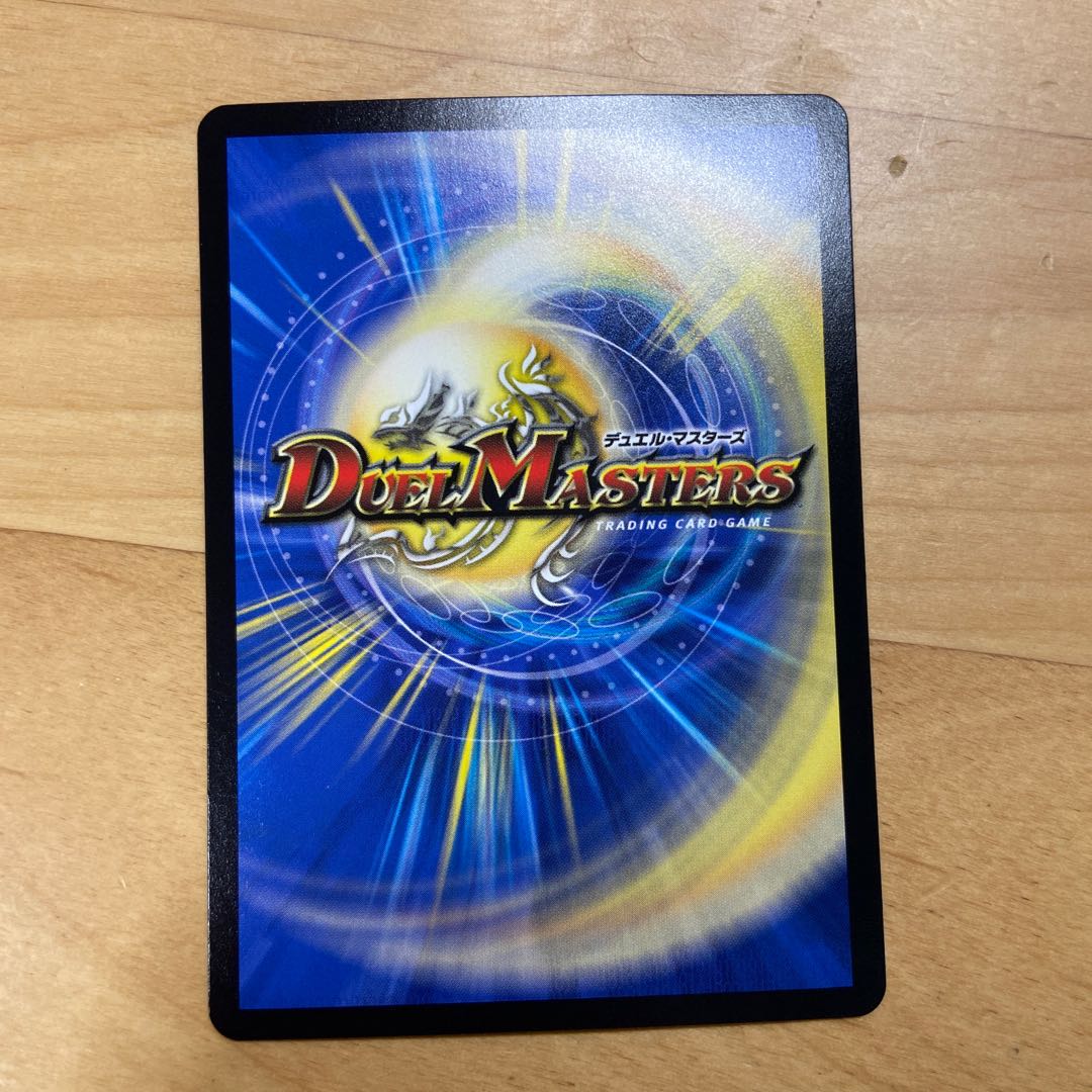 暴走獣斗 ブランキー