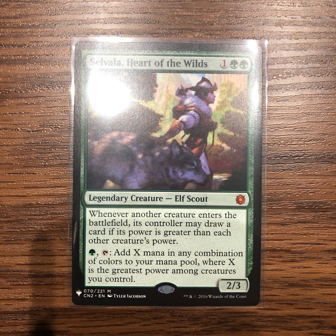 野生の心、セルヴァラ 神話レア