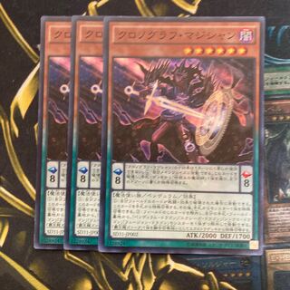 マドレース181クロノグラフ・マジシャン スーパーレア