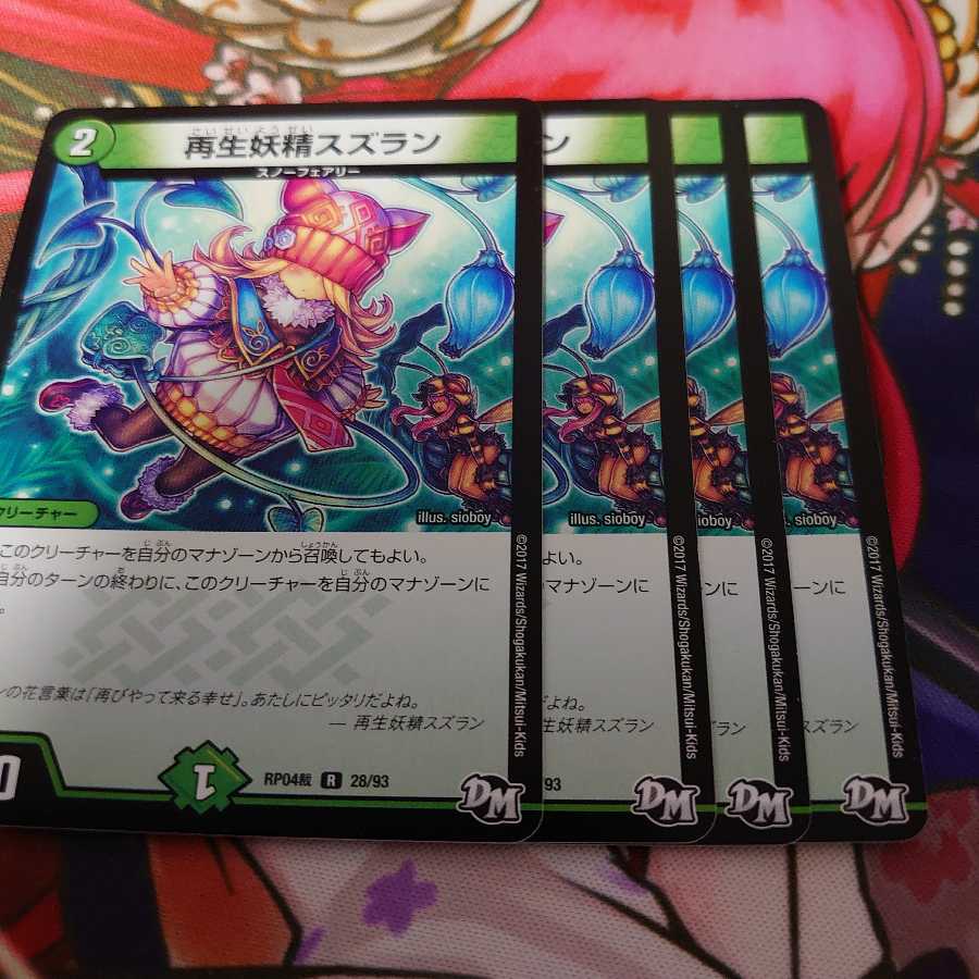 Regeneration fairy lily