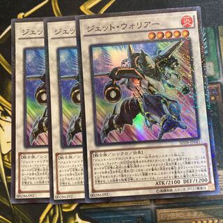 マドレース14ジェット・ウォリアー パラレル スーパーレア