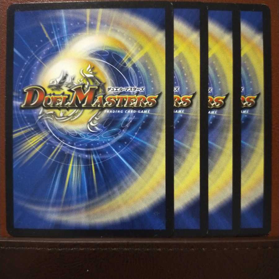 old5574 set discount Sundoku no Masa