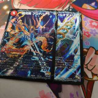 銀河剣 プロトハート｜星龍解 ガイギンガ・ソウル