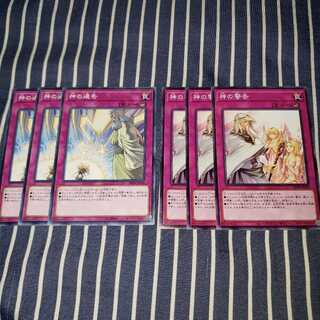 神の通告&神の警告ノーマル各3枚セット