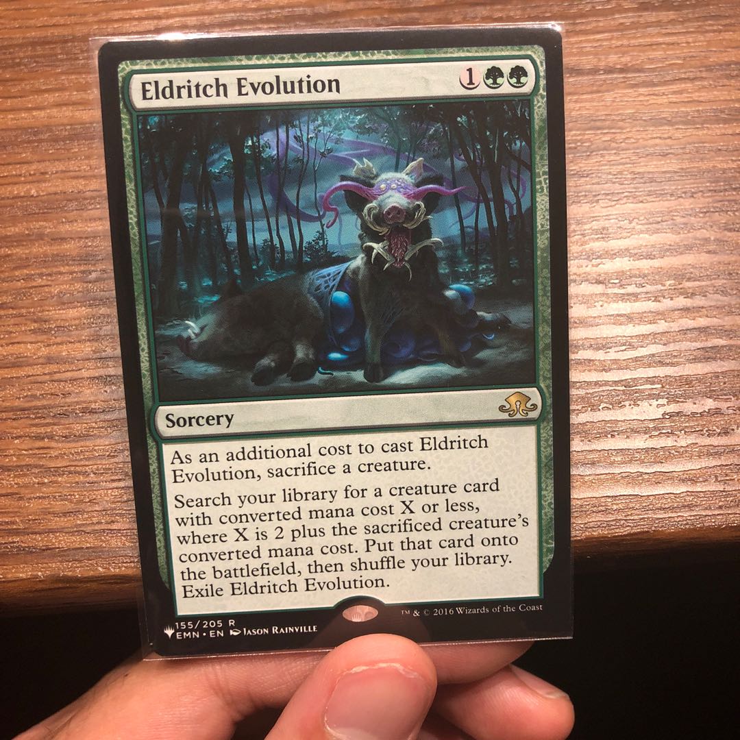 異界の進化 レア