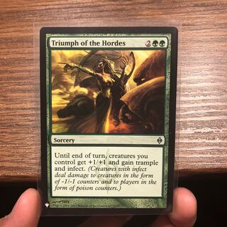 大軍の功績 アンコモン