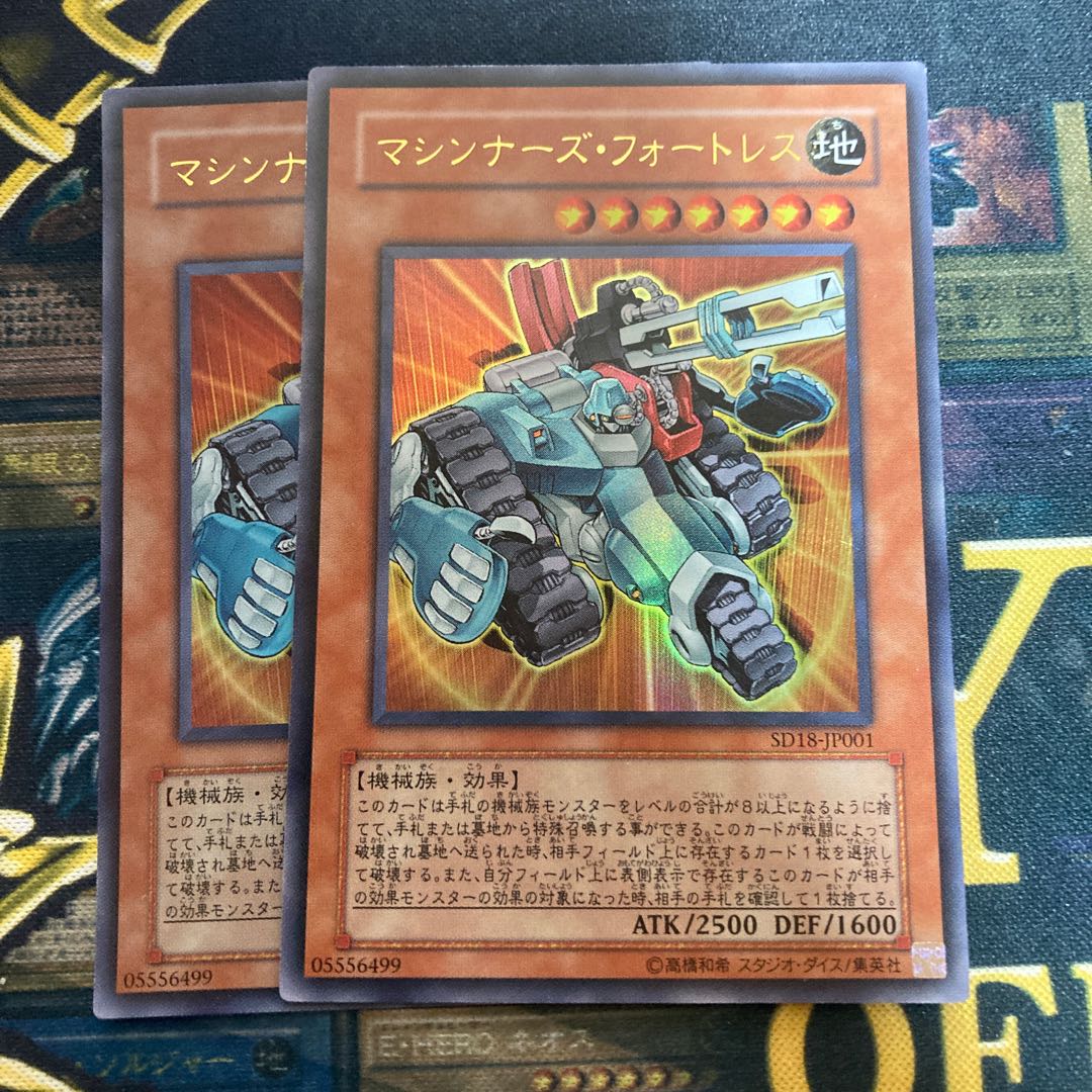 マドレース48マシンナーズ・フォートレス ウルトラレア