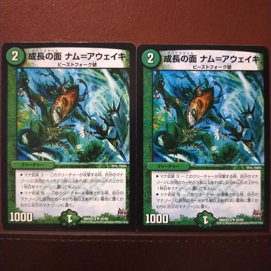 old5585 set discount face of growth Nam-Aweiki