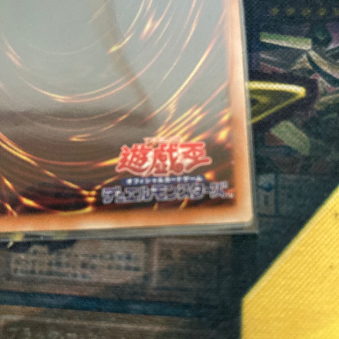 マドレース59グングニールの影霊衣 アルティメットレア