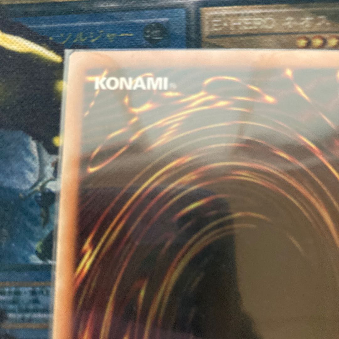 マドレース59グングニールの影霊衣 アルティメットレア