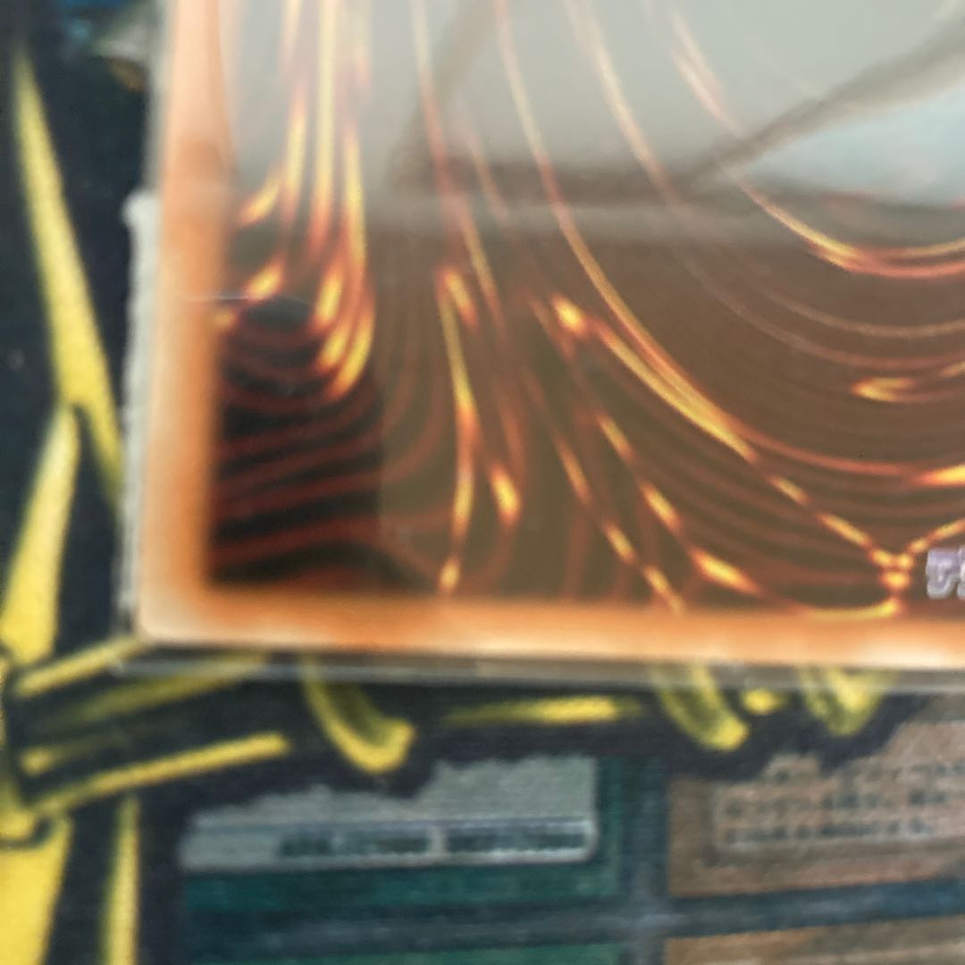 マドレース59グングニールの影霊衣 アルティメットレア