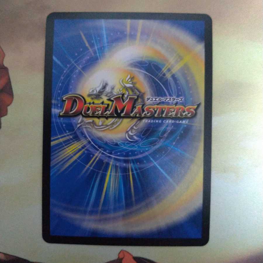 絶望と反魂と滅殺の決断(パーフェクト・ダークネス)