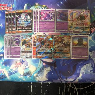 ズガドーンアーゴヨンデッキ