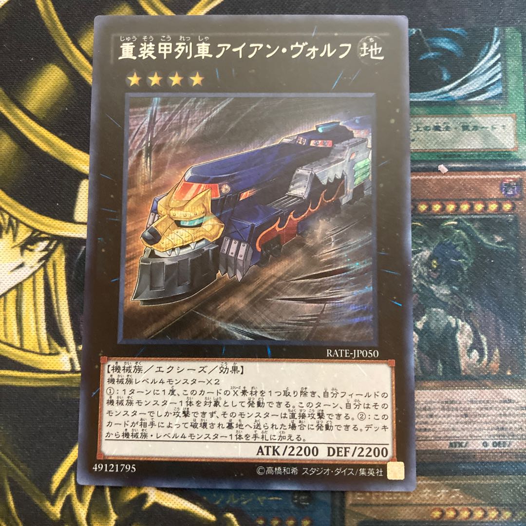 マドレース60重装甲列車アイアン ヴォルフ シークレットレアの通販 マドレース フォロワーキャンペーン中 Magi トレカ専用フリマアプリ