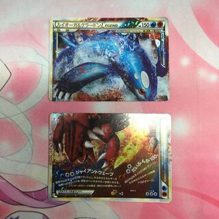 カイオーガ＆グラードン LEGEND」の激安通販 | magi