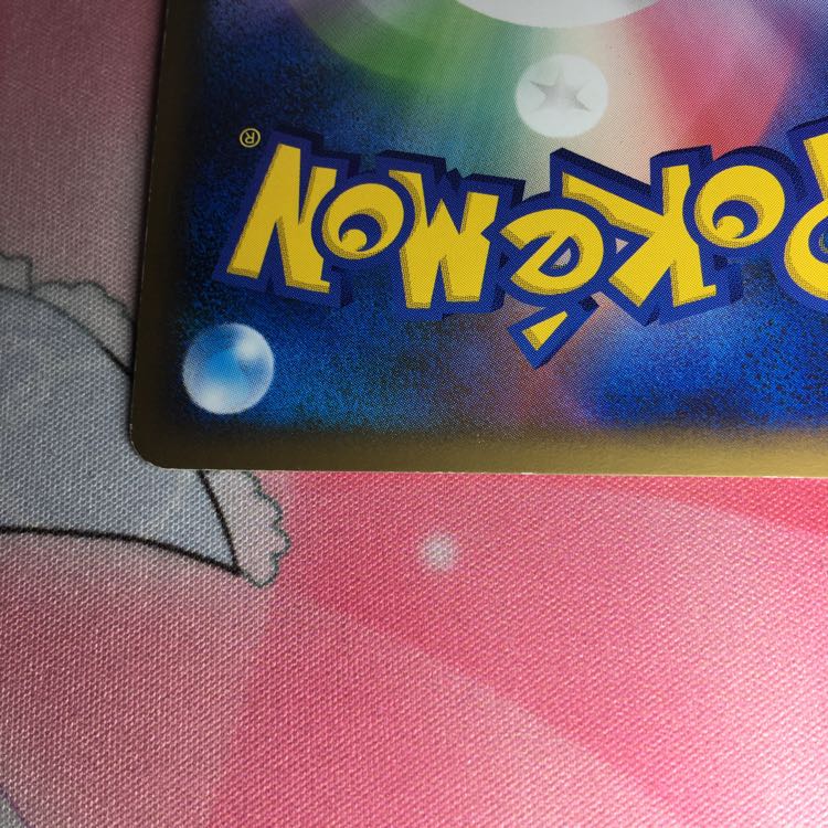 カイオーガ＆グラードンLEGEND 1枚